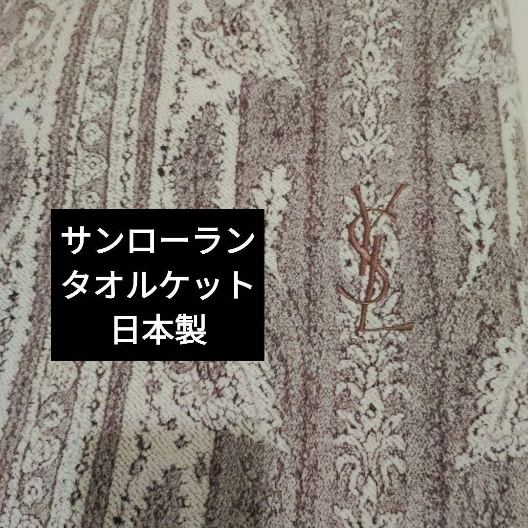 Yves Saint Laurent 珠寶 for 女裝 - Vestiaire Collective